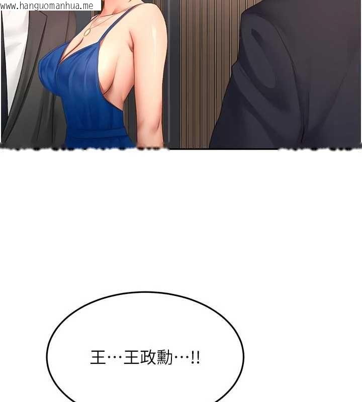 韩国漫画顶加套房的春天韩漫_顶加套房的春天-第70话-模特儿圈的内幕在线免费阅读-韩国漫画-第27张图片