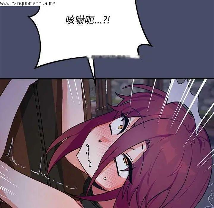 韩国漫画魔法少女退役后韩漫_魔法少女退役后-第19话在线免费阅读-韩国漫画-第67张图片