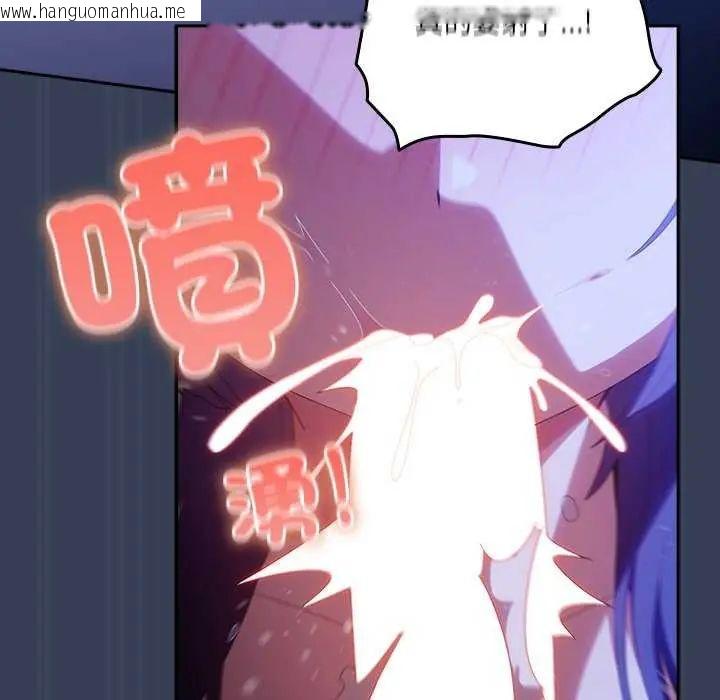 韩国漫画与众不同的兄妹/我家的掌上明珠韩漫_与众不同的兄妹/我家的掌上明珠-第49话在线免费阅读-韩国漫画-第119张图片
