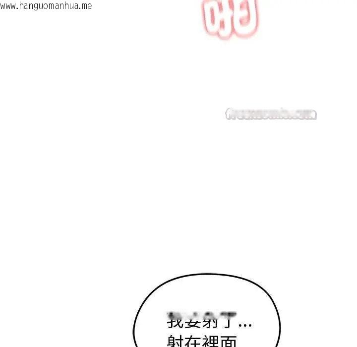韩国漫画启动复仇系统/超真实征服游戏韩漫_启动复仇系统/超真实征服游戏-第24话在线免费阅读-韩国漫画-第60张图片