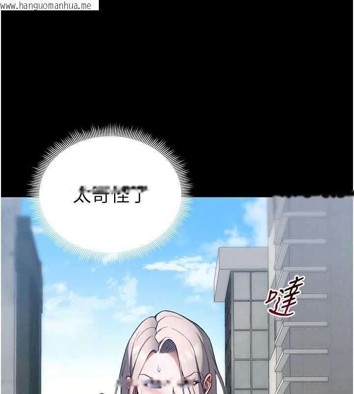 韩国漫画太妹攻略指南韩漫_太妹攻略指南-第51话-直闯虎口的妹妹在线免费阅读-韩国漫画-第61张图片