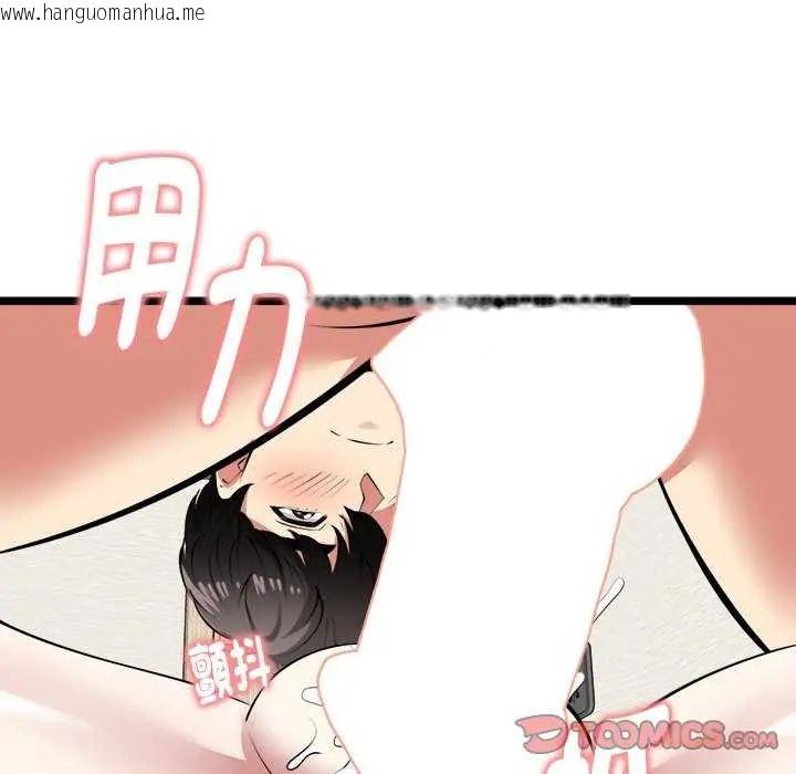 韩国漫画启动复仇系统/超真实征服游戏韩漫_启动复仇系统/超真实征服游戏-第24话在线免费阅读-韩国漫画-第132张图片