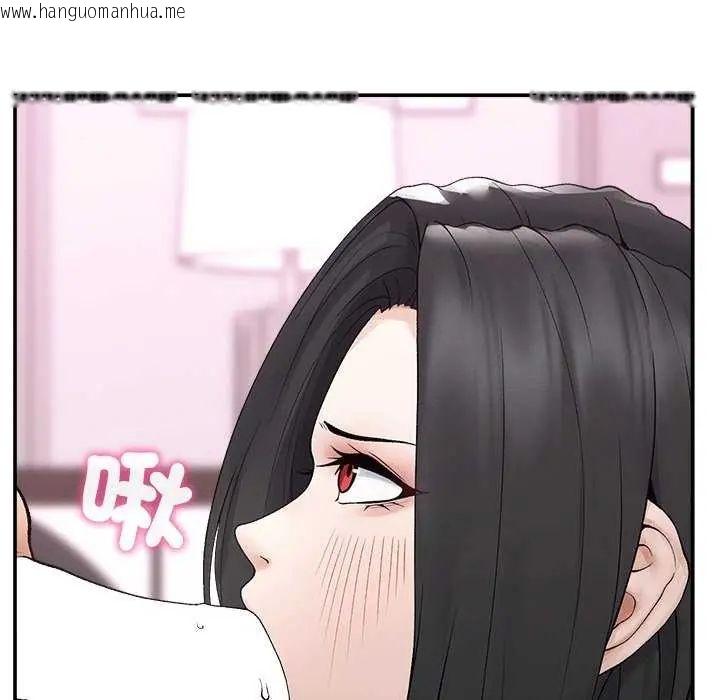 韩国漫画超导体觉醒/超导体大叔韩漫_超导体觉醒/超导体大叔-第41话在线免费阅读-韩国漫画-第7张图片