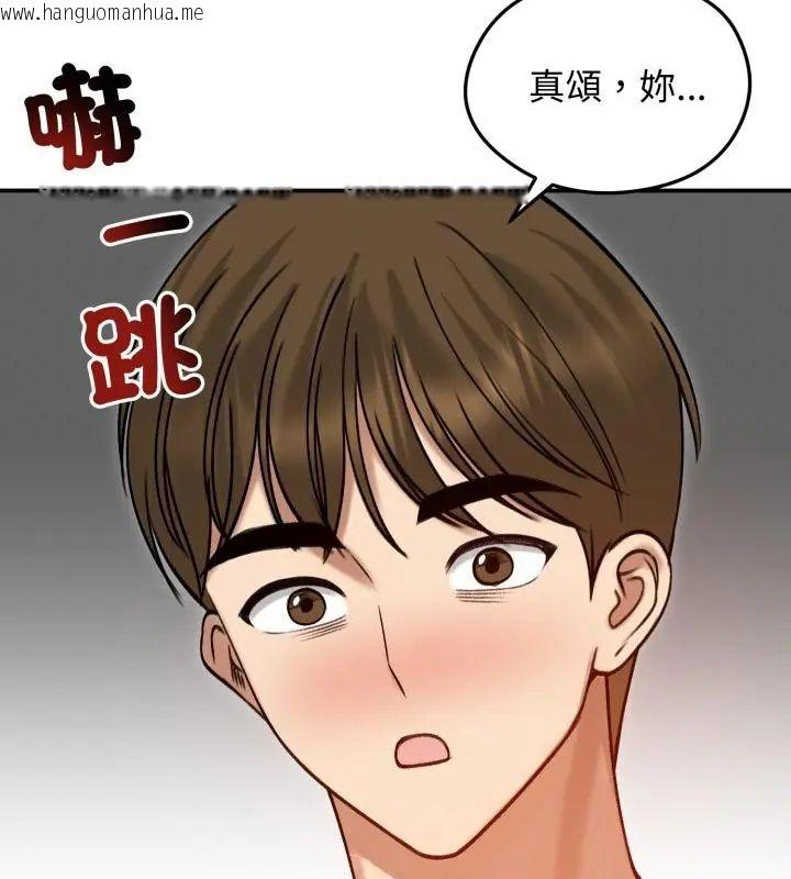 韩国漫画老婆卷款潜逃后韩漫_老婆卷款潜逃后-第61话在线免费阅读-韩国漫画-第142张图片
