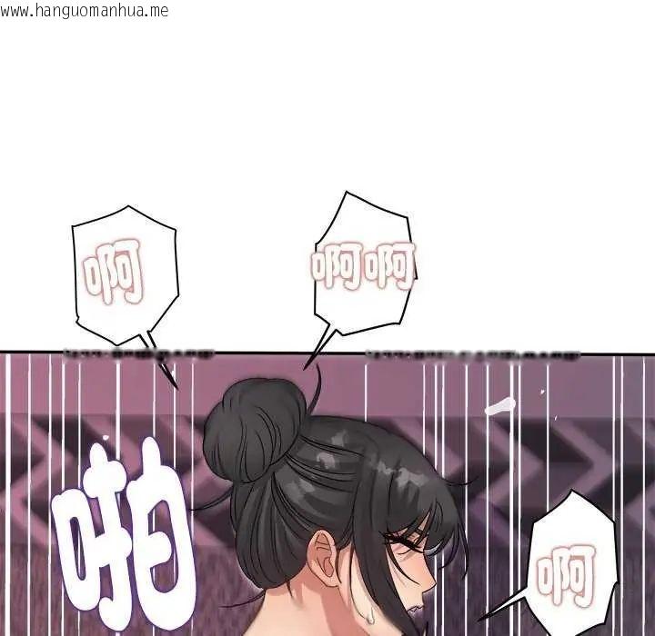 韩国漫画小吃摊的火辣老板娘韩漫_小吃摊的火辣老板娘-第6话在线免费阅读-韩国漫画-第83张图片