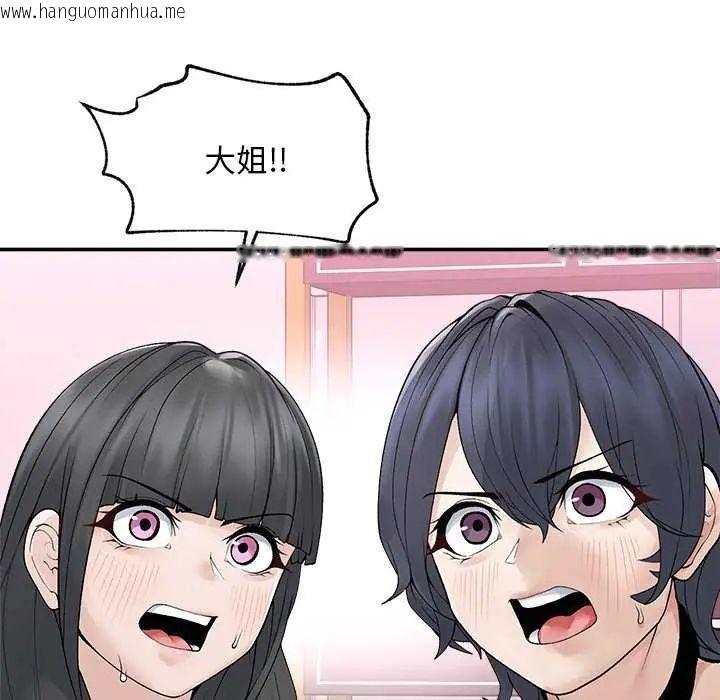 韩国漫画超导体觉醒/超导体大叔韩漫_超导体觉醒/超导体大叔-第41话在线免费阅读-韩国漫画-第94张图片