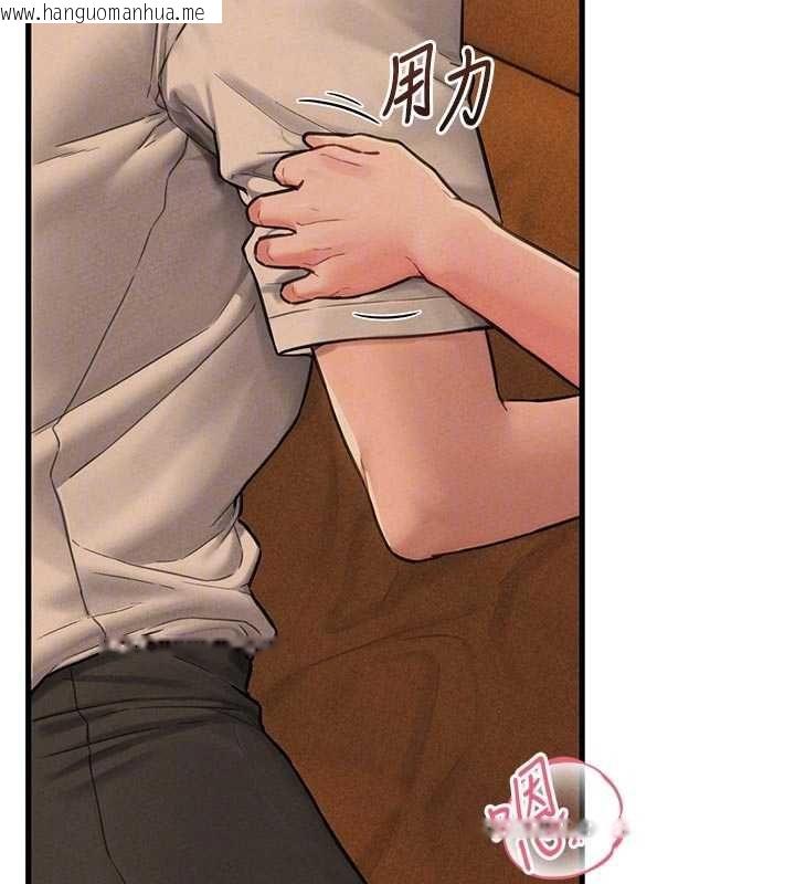 韩国漫画男人配额制韩漫_男人配额制-第49话-毫无自知之明的迷人店长在线免费阅读-韩国漫画-第20张图片