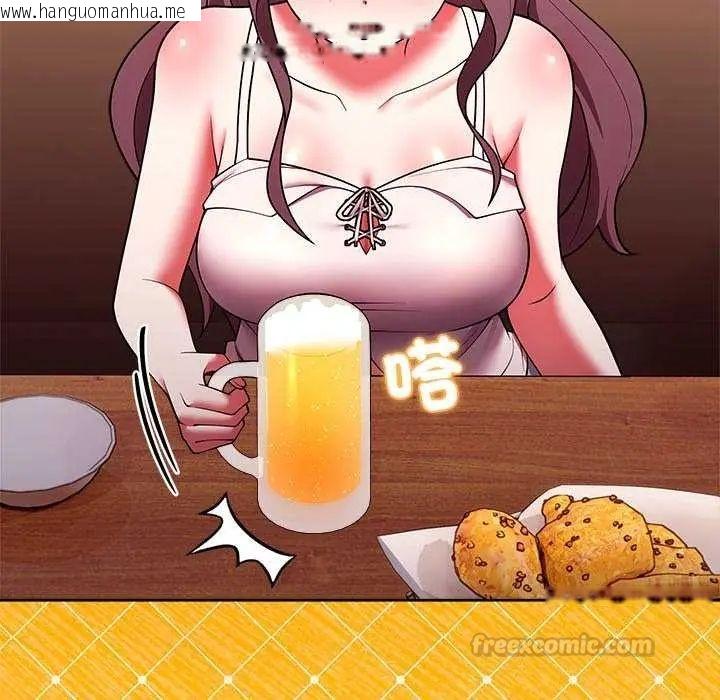 韩国漫画难言之秘/说不出口的秘密韩漫_难言之秘/说不出口的秘密-第49话在线免费阅读-韩国漫画-第90张图片