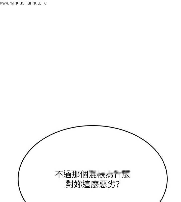 韩国漫画顶加套房的春天韩漫_顶加套房的春天-第70话-模特儿圈的内幕在线免费阅读-韩国漫画-第74张图片
