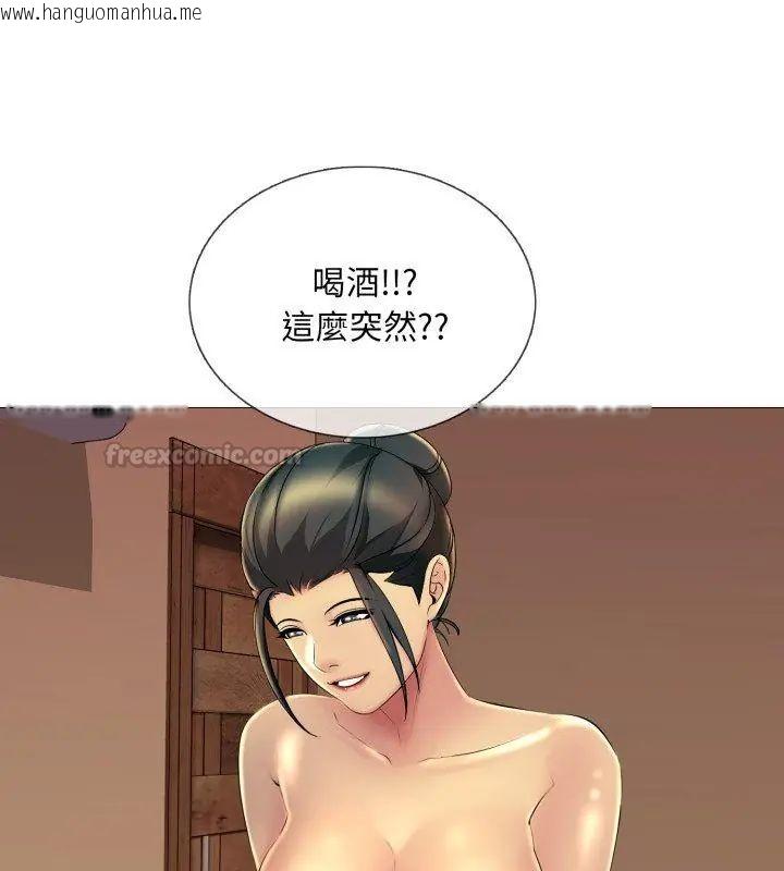韩国漫画难解的三角关系韩漫_难解的三角关系-第21话在线免费阅读-韩国漫画-第30张图片