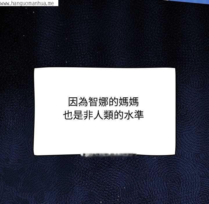 韩国漫画热情拳击馆/抢救拳击馆大作战韩漫_热情拳击馆/抢救拳击馆大作战-第75话在线免费阅读-韩国漫画-第141张图片