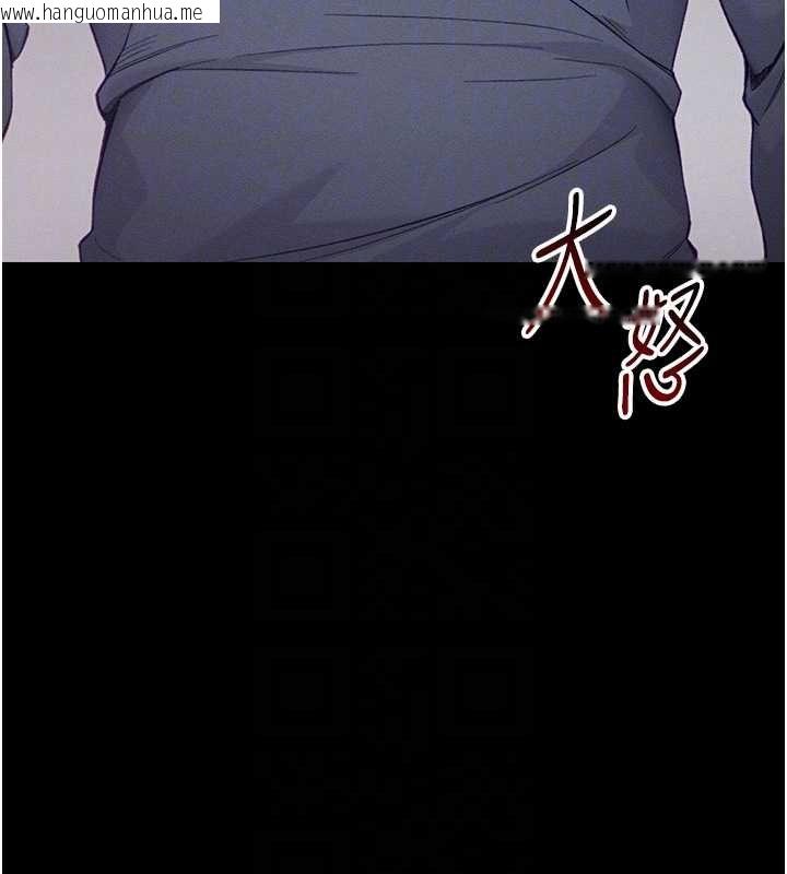 韩国漫画太妹攻略指南韩漫_太妹攻略指南-第51话-直闯虎口的妹妹在线免费阅读-韩国漫画-第21张图片