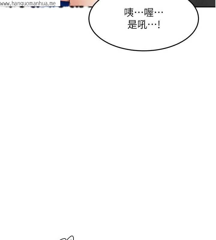 韩国漫画顶加套房的春天韩漫_顶加套房的春天-第70话-模特儿圈的内幕在线免费阅读-韩国漫画-第118张图片