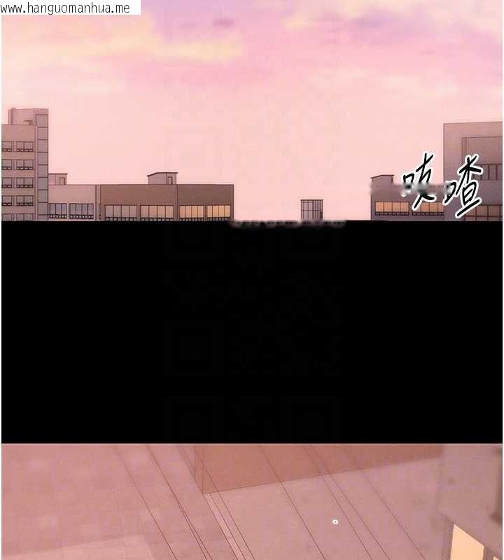 韩国漫画太妹攻略指南韩漫_太妹攻略指南-第51话-直闯虎口的妹妹在线免费阅读-韩国漫画-第84张图片