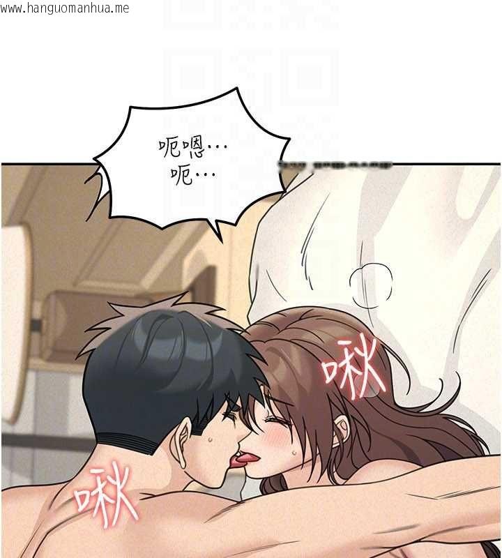韩国漫画华尔街夜色韩漫_华尔街夜色-第25话-帮媛欣破处在线免费阅读-韩国漫画-第109张图片