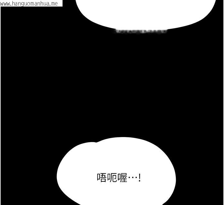 韩国漫画幼惑韩漫_幼惑-第31话-被彻底玩坏的人妻菊花在线免费阅读-韩国漫画-第44张图片