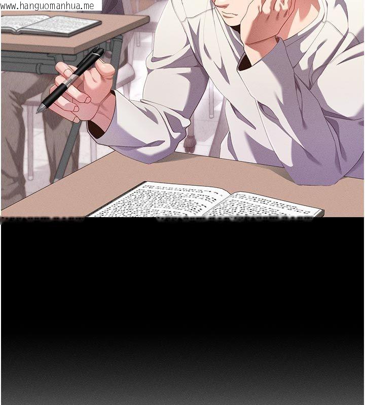 韩国漫画人妻回春馆韩漫_人妻回春馆-第1话-抚慰寂寞地方妈妈在线免费阅读-韩国漫画-第66张图片