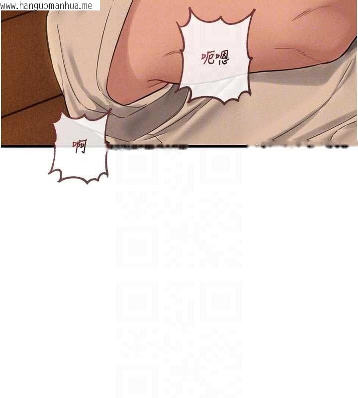 韩国漫画男人配额制韩漫_男人配额制-第49话-毫无自知之明的迷人店长在线免费阅读-韩国漫画-第96张图片