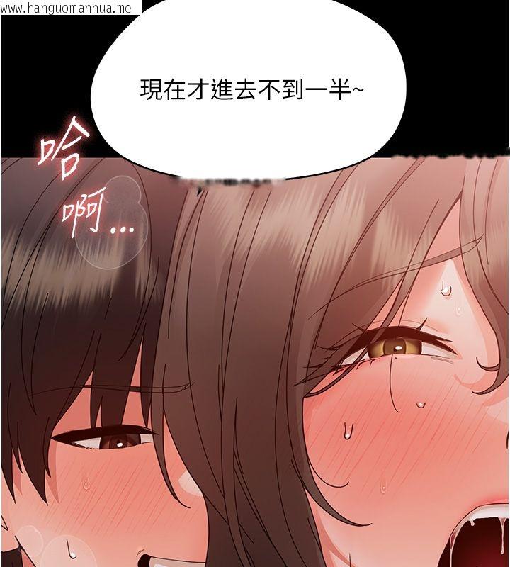韩国漫画幼惑韩漫_幼惑-第31话-被彻底玩坏的人妻菊花在线免费阅读-韩国漫画-第82张图片