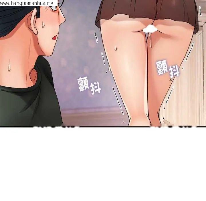 韩国漫画小吃摊的火辣老板娘韩漫_小吃摊的火辣老板娘-第6话在线免费阅读-韩国漫画-第23张图片