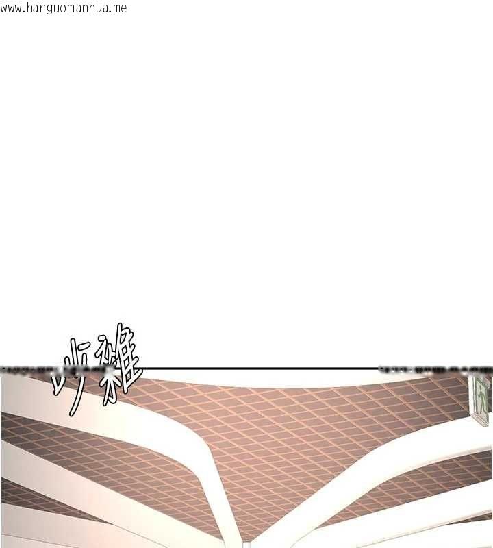 韩国漫画顶加套房的春天韩漫_顶加套房的春天-第70话-模特儿圈的内幕在线免费阅读-韩国漫画-第14张图片