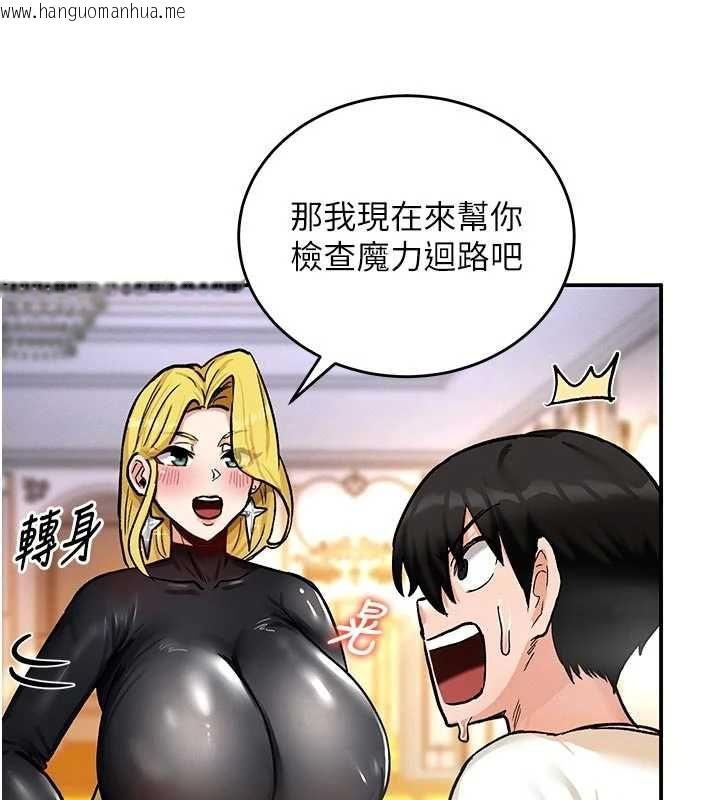 韩国漫画这一世我要开后宫韩漫_这一世我要开后宫-第10话-我来帮你口出来在线免费阅读-韩国漫画-第134张图片