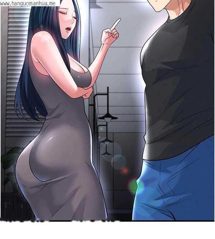 韩国漫画足球型男脱单指南韩漫_足球型男脱单指南-第66话-我和她都是真心爱你的在线免费阅读-韩国漫画-第103张图片