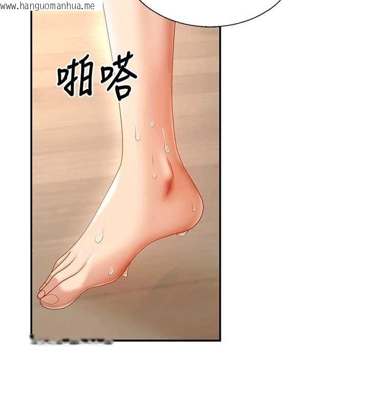 韩国漫画肉体审判韩漫_肉体审判-最终话-请插入主人最喜欢的洞在线免费阅读-韩国漫画-第196张图片