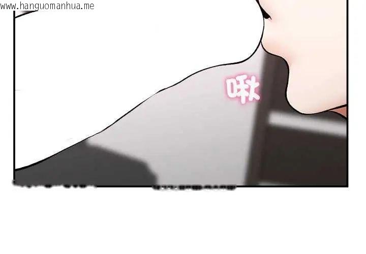 韩国漫画超导体觉醒/超导体大叔韩漫_超导体觉醒/超导体大叔-第41话在线免费阅读-韩国漫画-第2张图片