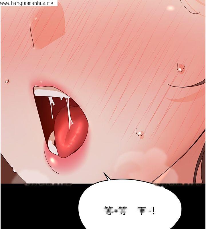 韩国漫画幼惑韩漫_幼惑-第31话-被彻底玩坏的人妻菊花在线免费阅读-韩国漫画-第31张图片