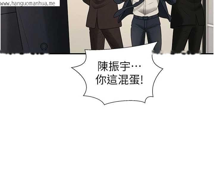 韩国漫画肉体审判韩漫_肉体审判-最终话-请插入主人最喜欢的洞在线免费阅读-韩国漫画-第146张图片