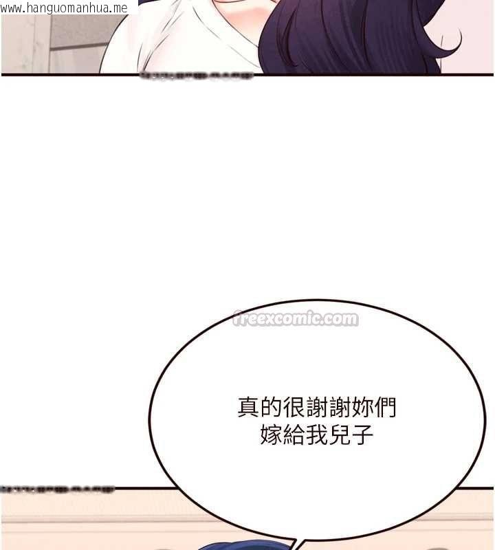 韩国漫画熟女自助餐韩漫_熟女自助餐-最终话-幸福要靠自己争取在线免费阅读-韩国漫画-第30张图片