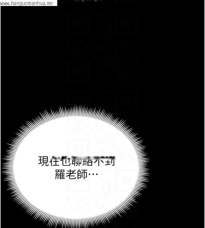 韩国漫画太妹攻略指南韩漫_太妹攻略指南-第51话-直闯虎口的妹妹在线免费阅读-韩国漫画-第64张图片