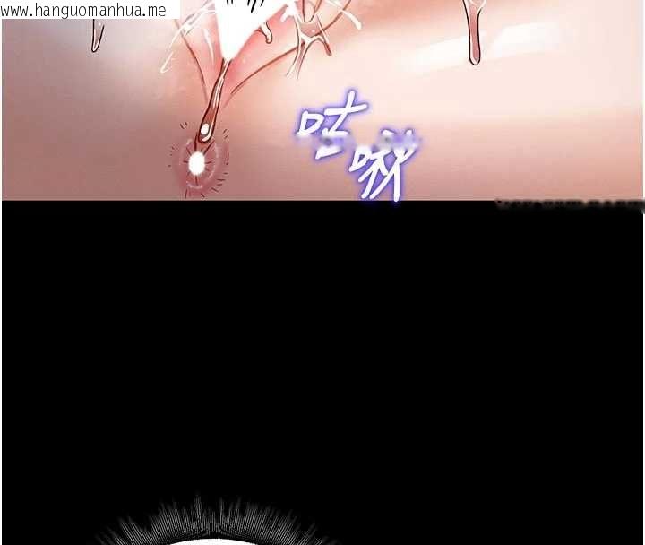 韩国漫画这一世我要开后宫韩漫_这一世我要开后宫-第10话-我来帮你口出来在线免费阅读-韩国漫画-第16张图片