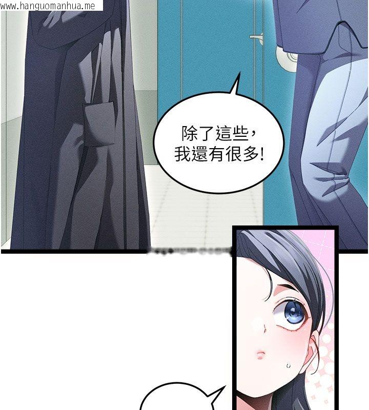 韩国漫画人妻回春馆韩漫_人妻回春馆-第1话-抚慰寂寞地方妈妈在线免费阅读-韩国漫画-第102张图片