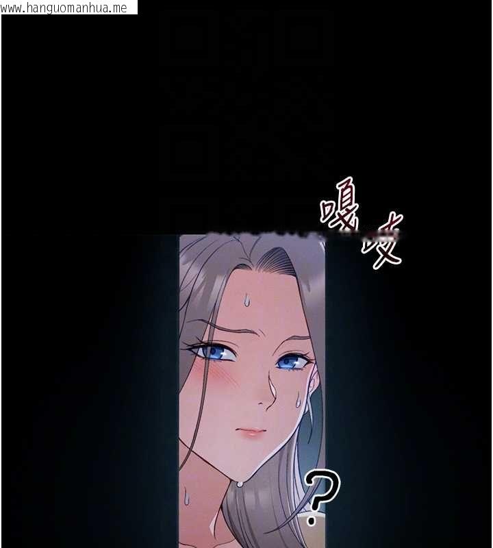 韩国漫画太妹攻略指南韩漫_太妹攻略指南-第51话-直闯虎口的妹妹在线免费阅读-韩国漫画-第113张图片