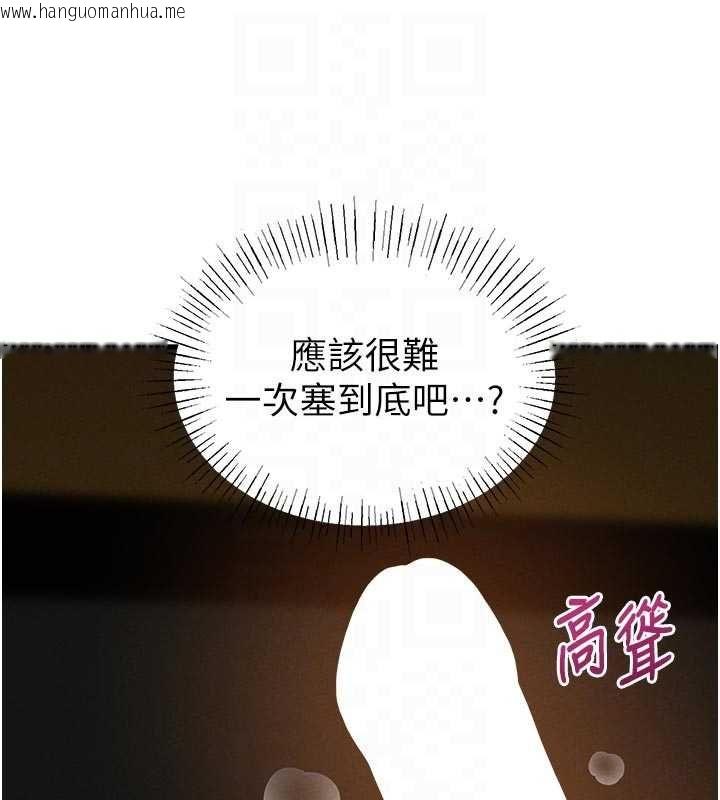 韩国漫画男人配额制韩漫_男人配额制-第49话-毫无自知之明的迷人店长在线免费阅读-韩国漫画-第117张图片