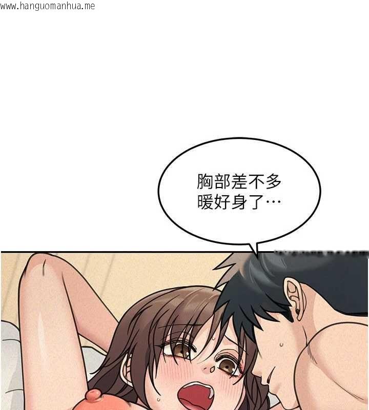 韩国漫画华尔街夜色韩漫_华尔街夜色-第25话-帮媛欣破处在线免费阅读-韩国漫画-第57张图片