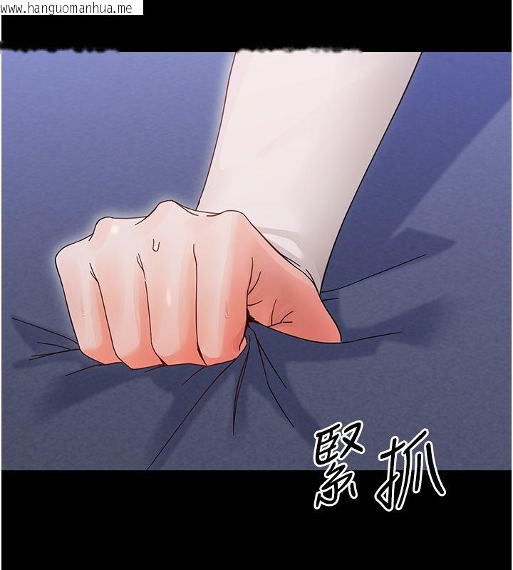韩国漫画幼惑韩漫_幼惑-第31话-被彻底玩坏的人妻菊花在线免费阅读-韩国漫画-第118张图片