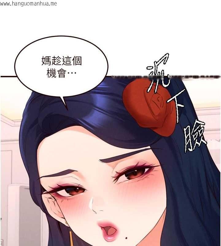 韩国漫画熟女自助餐韩漫_熟女自助餐-最终话-幸福要靠自己争取在线免费阅读-韩国漫画-第25张图片