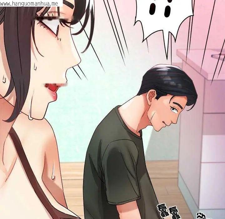 韩国漫画小吃摊的火辣老板娘韩漫_小吃摊的火辣老板娘-第6话在线免费阅读-韩国漫画-第8张图片