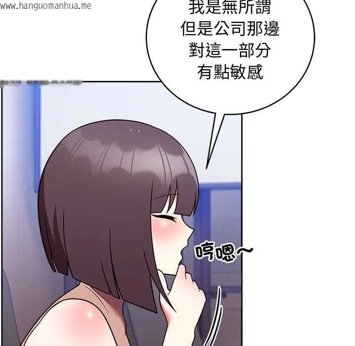 韩国漫画难言之秘/说不出口的秘密韩漫_难言之秘/说不出口的秘密-第49话在线免费阅读-韩国漫画-第24张图片