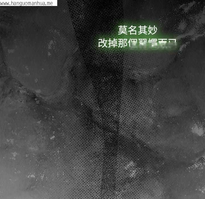 韩国漫画热情拳击馆/抢救拳击馆大作战韩漫_热情拳击馆/抢救拳击馆大作战-第75话在线免费阅读-韩国漫画-第37张图片