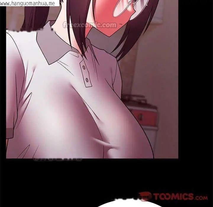 韩国漫画难言之秘/说不出口的秘密韩漫_难言之秘/说不出口的秘密-第49话在线免费阅读-韩国漫画-第120张图片