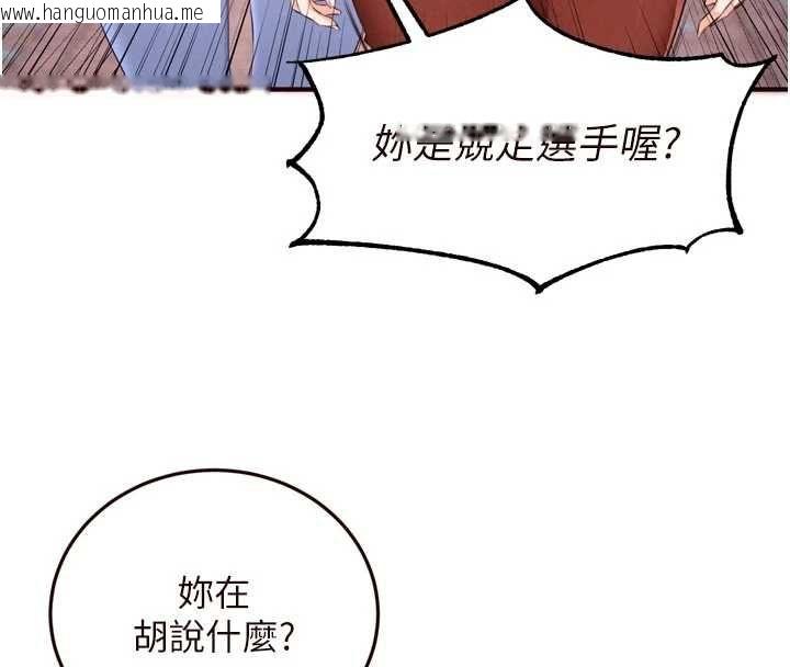 韩国漫画熟女自助餐韩漫_熟女自助餐-最终话-幸福要靠自己争取在线免费阅读-韩国漫画-第4张图片