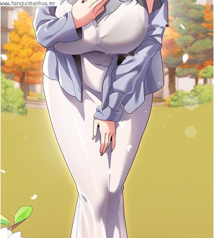 韩国漫画人妻回春馆韩漫_人妻回春馆-第1话-抚慰寂寞地方妈妈在线免费阅读-韩国漫画-第17张图片
