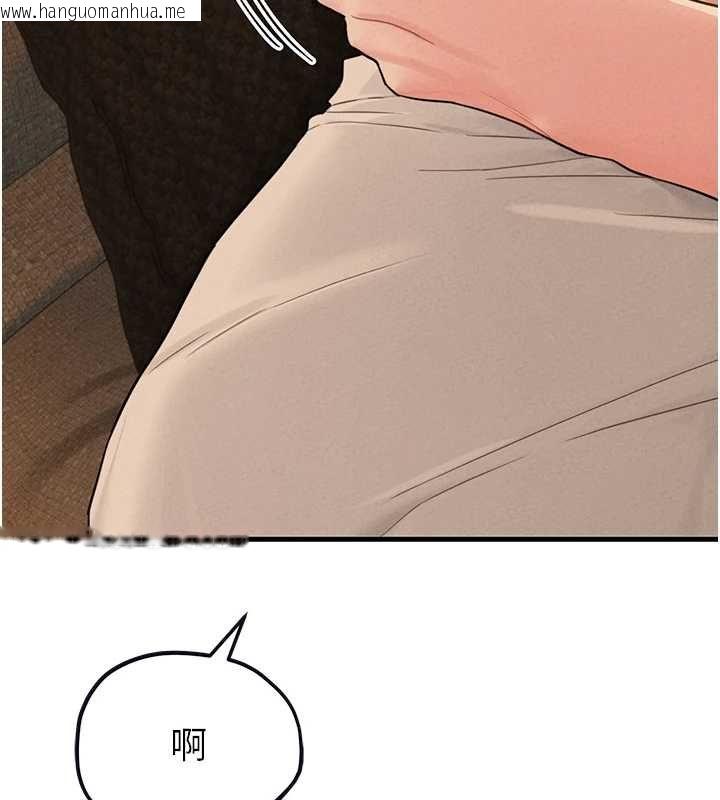 韩国漫画男人配额制韩漫_男人配额制-第49话-毫无自知之明的迷人店长在线免费阅读-韩国漫画-第11张图片