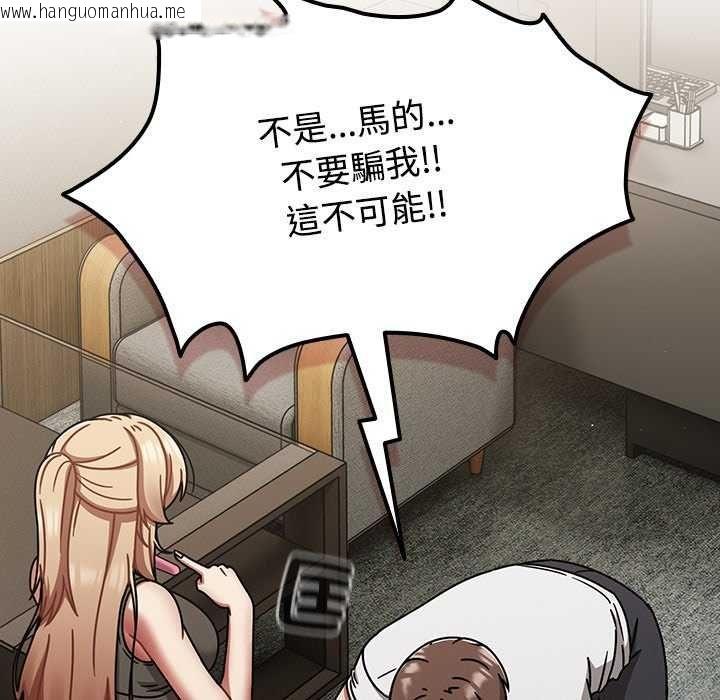韩国漫画热情拳击馆/抢救拳击馆大作战韩漫_热情拳击馆/抢救拳击馆大作战-第75话在线免费阅读-韩国漫画-第166张图片