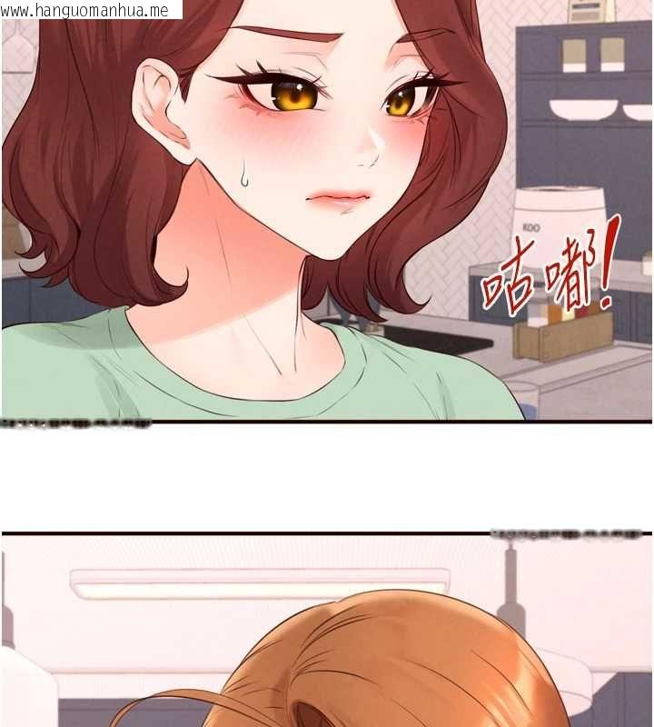 韩国漫画熟女自助餐韩漫_熟女自助餐-最终话-幸福要靠自己争取在线免费阅读-韩国漫画-第27张图片