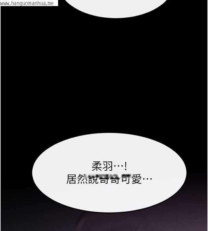 韩国漫画继母与继姐韩漫_继母与继姐-第122话-我愿意帮你生小孩在线免费阅读-韩国漫画-第29张图片